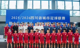 从苏轼词中来！眉山射天狼队官宣，中秋主场对决乐山