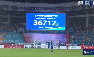 36712人！常州发布：常州本场观众入场数直追英超联赛场均4万人